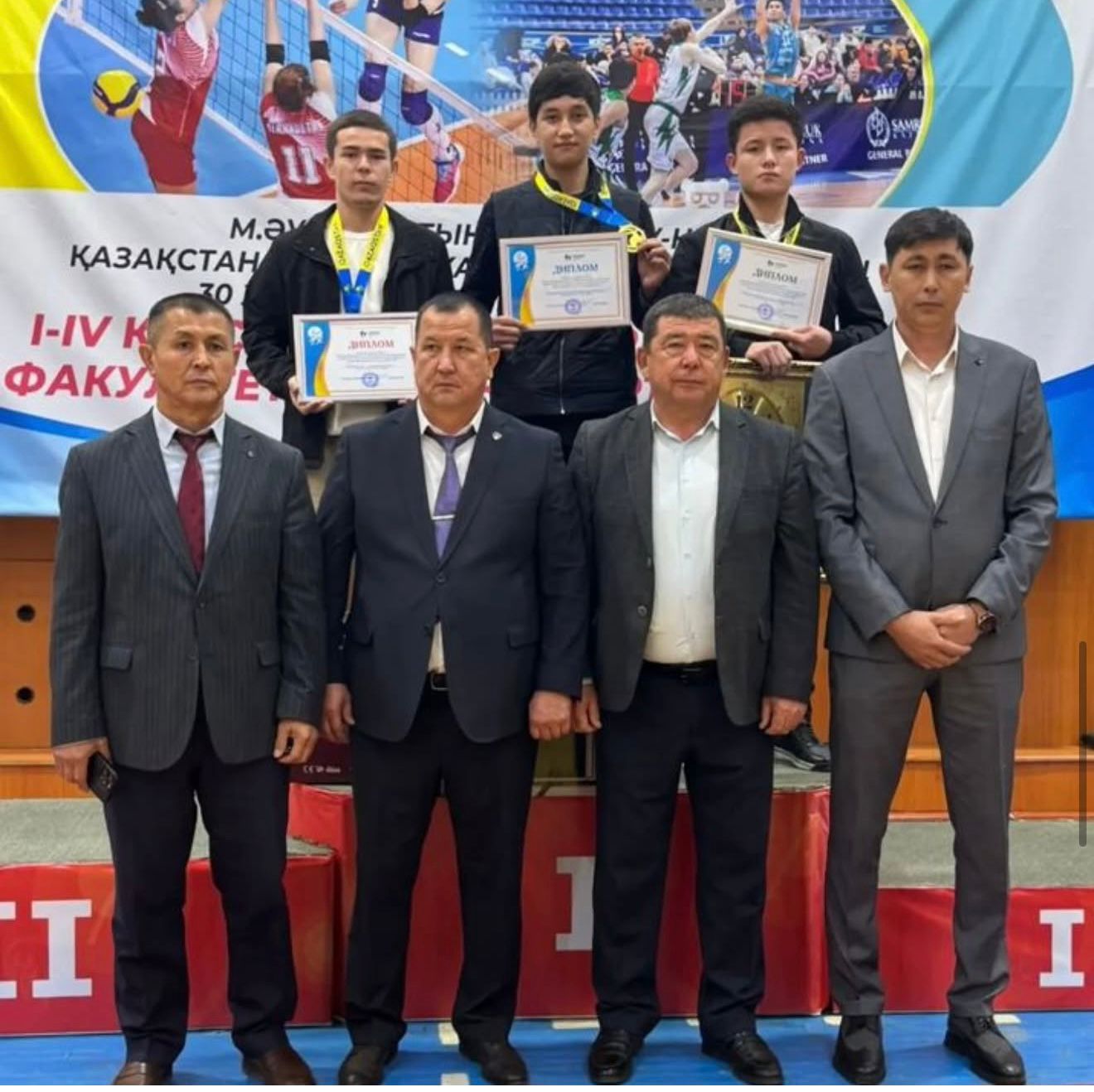 Спартакиада 1-4 курс аралығы